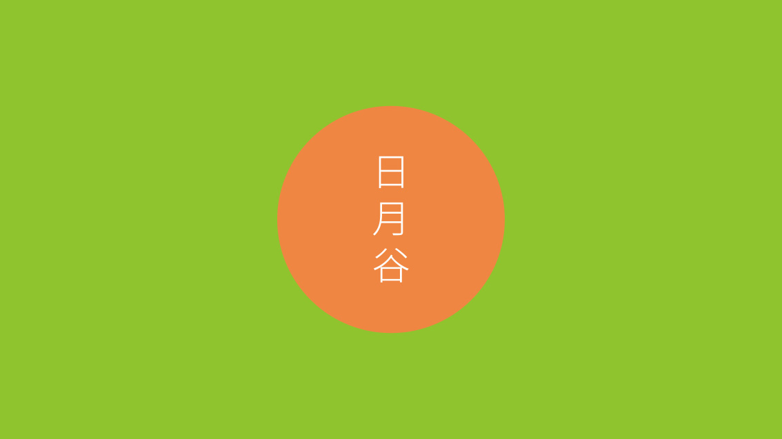 廈門(mén)鷺昌盛糧油有限公司旗下品牌形象升級(jí),VI設(shè)計(jì),LOGO設(shè)計(jì)